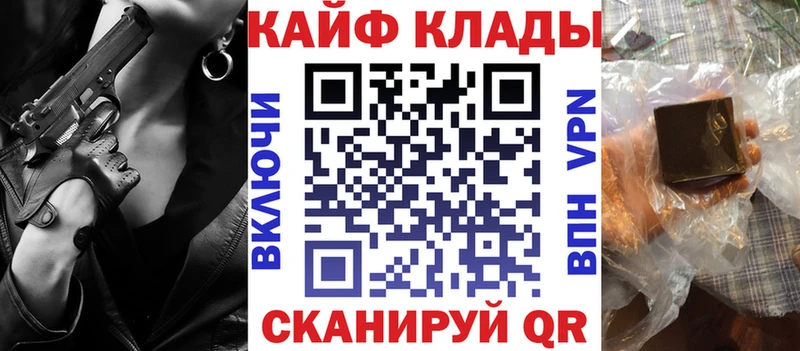 Купить наркотики Вяземский Cocaine МЕФ hydra ссылка МАРИХУАНА ГАШИШ