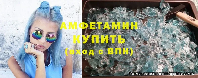 Amphetamine VHQ  Вяземский 