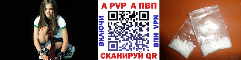 А ПВП Соль Вяземский