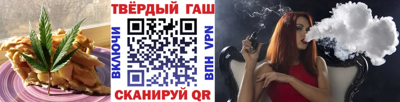 цена наркотик  Вяземский  Печенье с ТГК конопля 