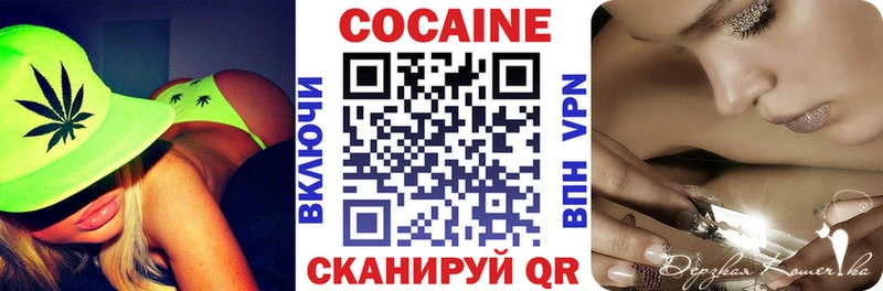 КОКАИН Боливия  гидра ТОР  Вяземский 