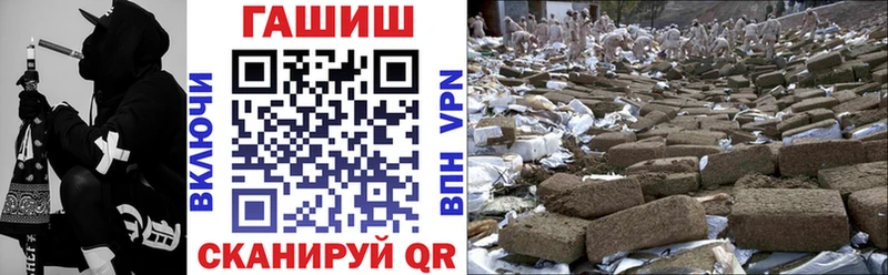 ГАШИШ индика сатива Вяземский