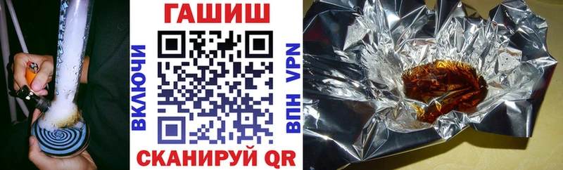 ГАШИШ VHQ  где найти наркотики  Вяземский 