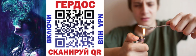 магазин  наркотиков  МЕГА ссылка  Героин белый  Вяземский 