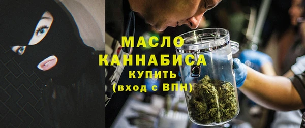 ПСИЛОЦИБИНОВЫЕ ГРИБЫ Богородицк