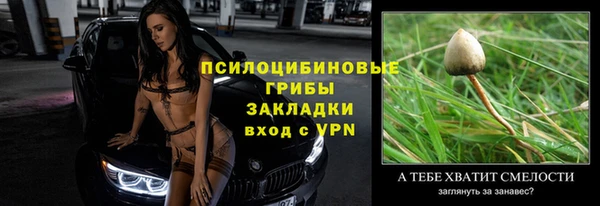 спайс Бронницы