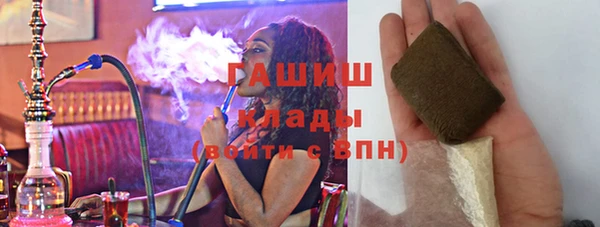 ПСИЛОЦИБИНОВЫЕ ГРИБЫ Богородицк