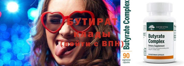 спайс Бронницы