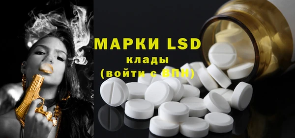 ПСИЛОЦИБИНОВЫЕ ГРИБЫ Богородицк