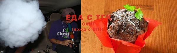 спайс Бронницы