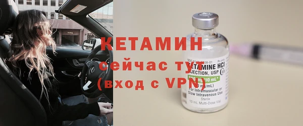 кокаин Бугульма