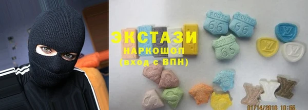марки lsd Бородино