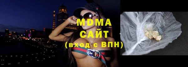 ПСИЛОЦИБИНОВЫЕ ГРИБЫ Богородицк