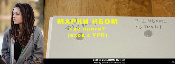 спайс Бронницы