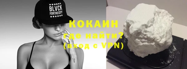 ПСИЛОЦИБИНОВЫЕ ГРИБЫ Богородицк