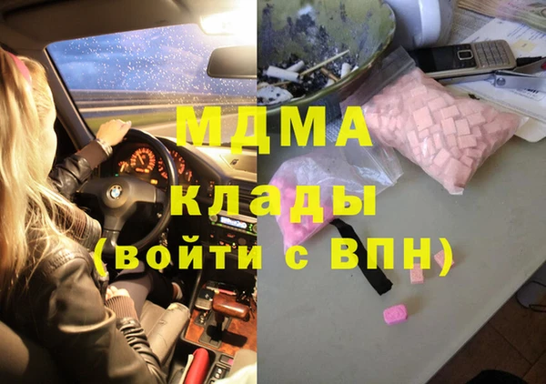 МДПВ Видное