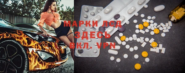 кокаин Бугульма