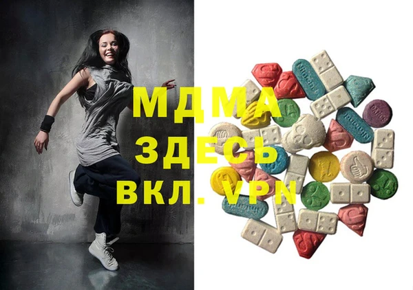 марки lsd Бородино