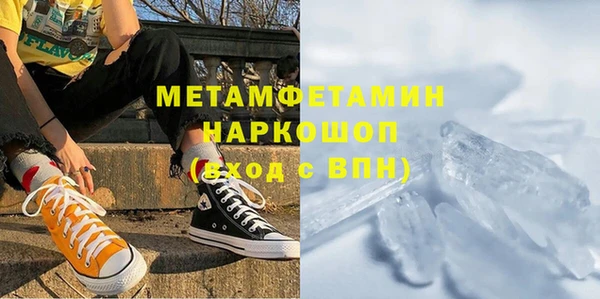 PSILOCYBIN Богородск
