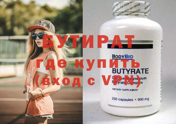 кокаин Бугульма