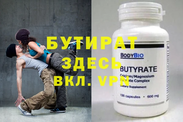 кокаин Бугульма