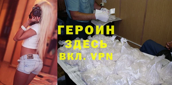 марки lsd Бородино