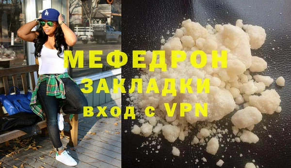 марки lsd Бородино