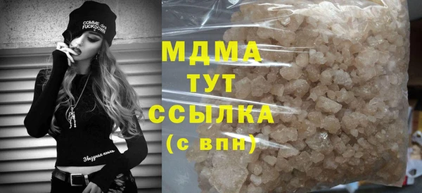 спайс Бронницы