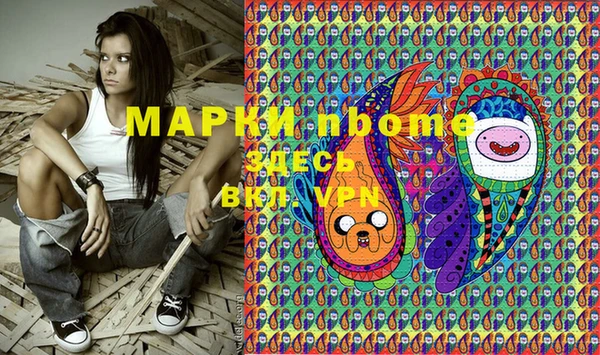 спайс Бронницы