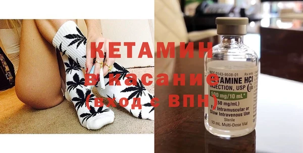альфа пвп VHQ Балабаново