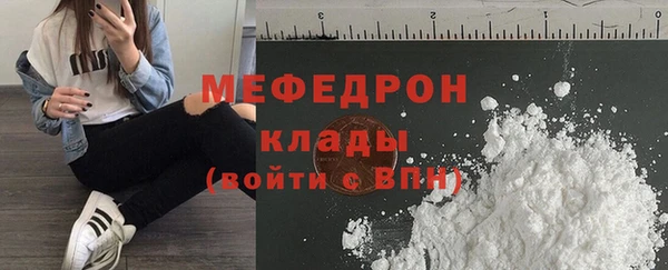 кокаин Бугульма