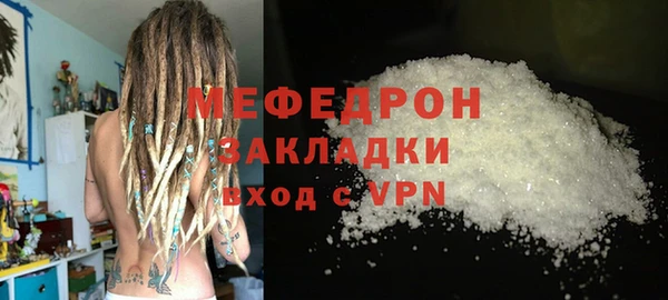 ПСИЛОЦИБИНОВЫЕ ГРИБЫ Богородицк