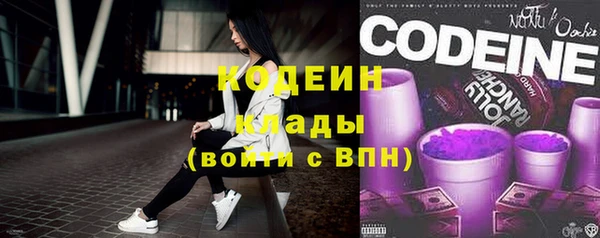 кокаин Бугульма