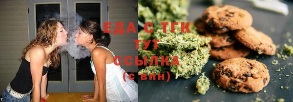 кокаин Бугульма