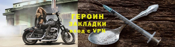 спайс Бронницы