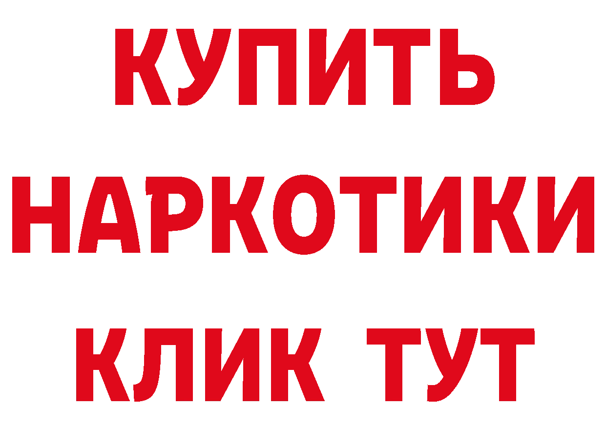 А ПВП кристаллы маркетплейс площадка MEGA Вяземский