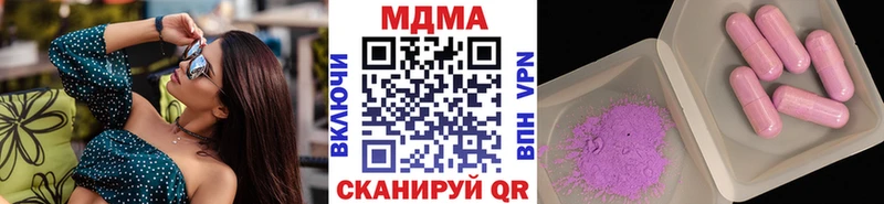 darknet наркотические препараты  Вяземский  МДМА VHQ  ОМГ ОМГ ссылки 