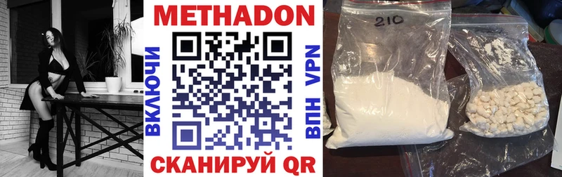 Метадон VHQ Вяземский