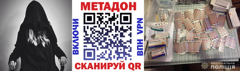 купить наркотики сайты  Вяземский  Метадон кристалл 