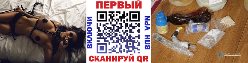 МЕТАМФЕТАМИН кристалл Вяземский