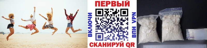 Первитин Methamphetamine  магазин  наркотиков  Вяземский 