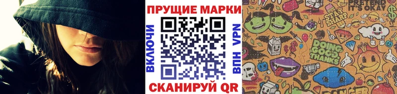 ОМГ ОМГ ССЫЛКА где купить наркоту Вяземский Марки N-bome 1,5мг